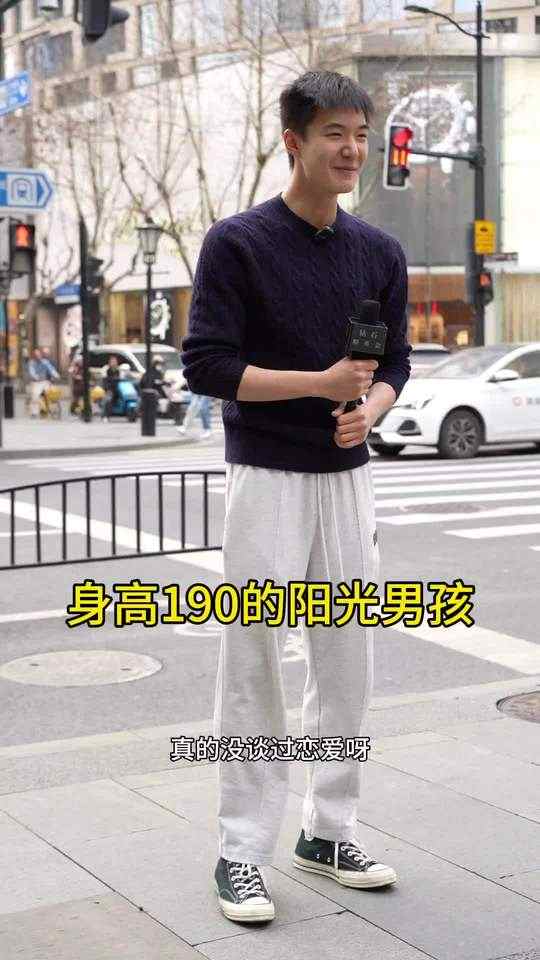 精美前卫长腿主播图集专属身高190，阳光男孩第1张