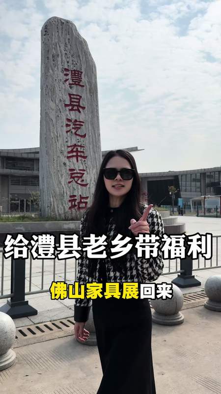 珍藏BM风甜笑内拍网红打包想找家具？这里有！我们从佛山展厅回来，带来高第1张