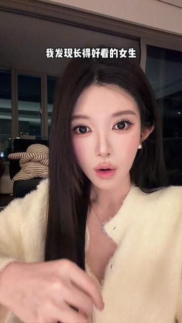 严选娇俏细腰大学生庭院福利版别管了，占一个特征你就是美女！！第2张