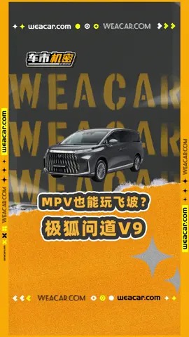 感谢观看，谢谢