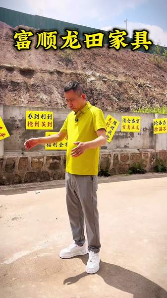 顶配知性精致户外健身达人完整合辑提升家庭品质生活，6000平米卖场乔迁新居第1张