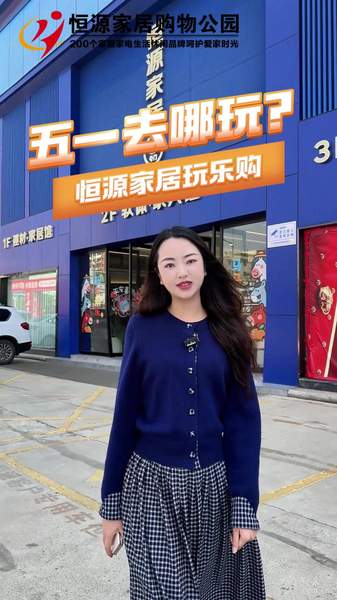 最新优雅娇小秘书落日珍藏版五一放假还没想好去哪？ 别跑远啦，给你们找到