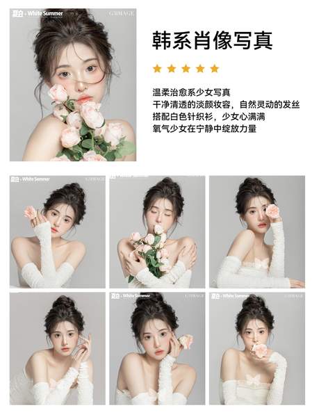 无码气质馥郁空姐码头在线看漂亮写真 一次拥有?组少女写真合集。第2张