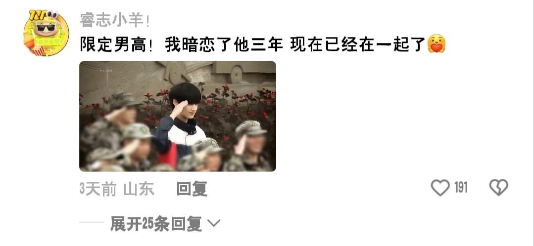 慵懒丸子头满屏初恋脸写真集欣赏帅是一种感觉。第30张