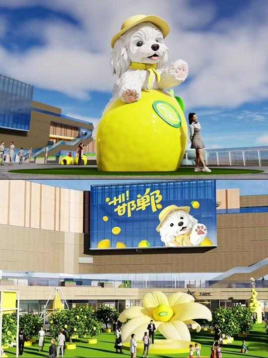 邯郸万象汇2周年新皮肤巨型柠檬汪空降 ?还有