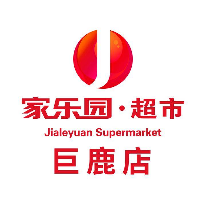 家乐园·超市巨鹿店美女壁纸