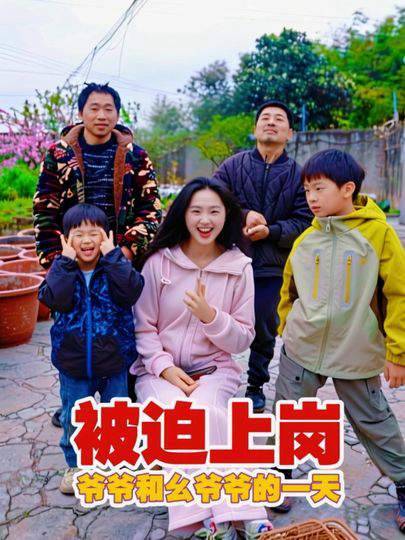 顶配禁欲丰韵清纯女沙滩未删版今天是爷爷和幺爷爷被迫上岗的一天第13张