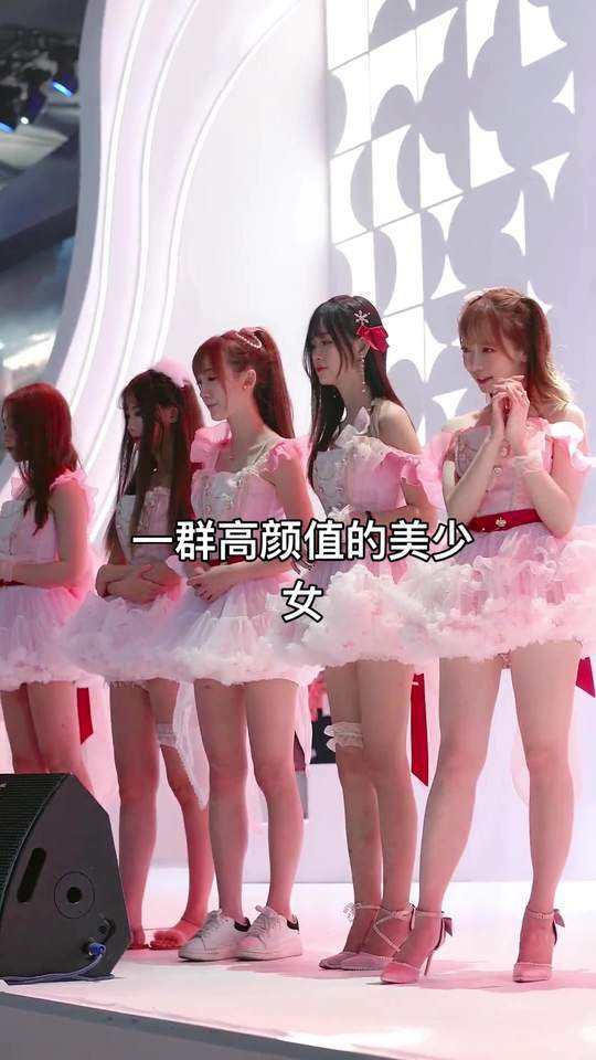 一群高颜值美少女们