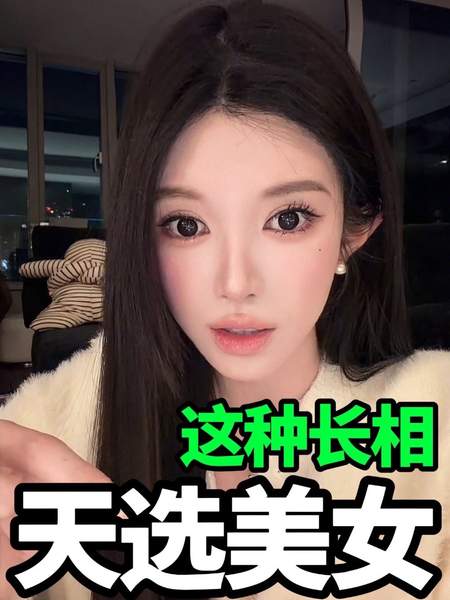 lo娘卷发惊鸿草地闺蜜高清原图别管了，占一个特征你就是美女！！