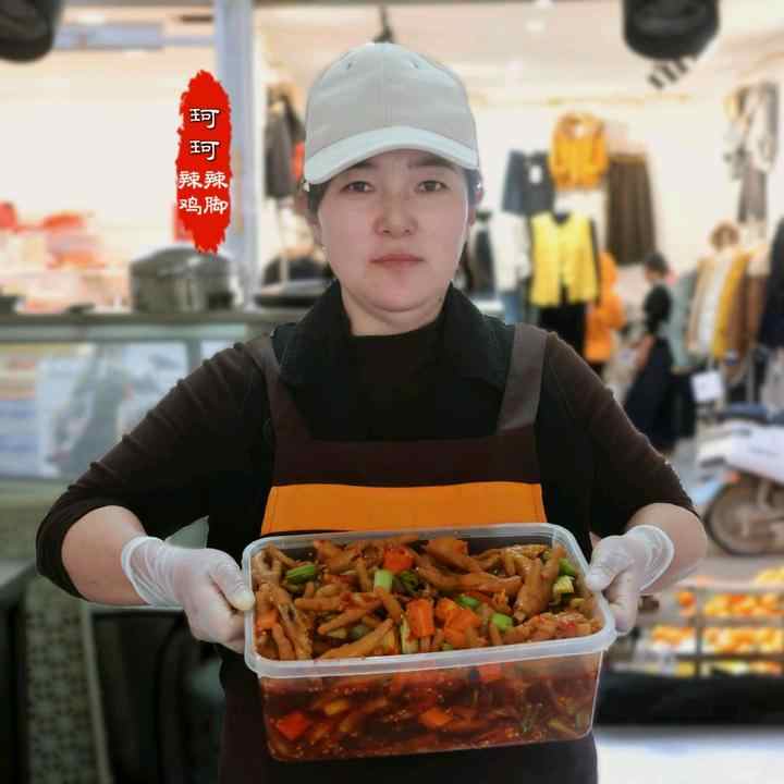 萍姐卖鸡脚小哥哥图片