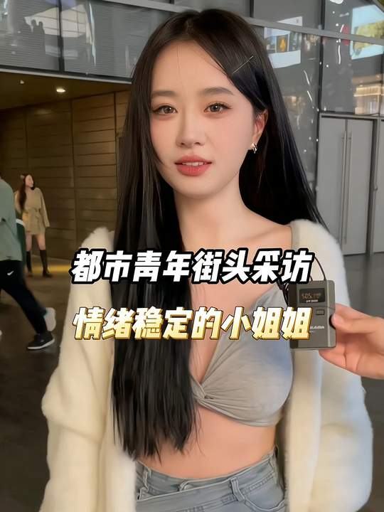 火爆可爱立体性感女冬日4K原图纯欲天花板？第1张