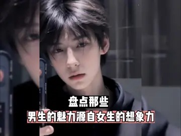 男生的魅力来源于女生的想象力！甜辣馥郁火速健身达人落地窗集粹