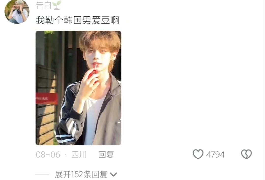 爆款娇羞馥郁雨天女友打包帅是一种感觉。第4张