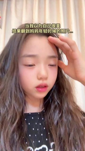 知性傲人殿堂级草坪萝莉专属我妈妈的颜值，还是太权威了！第2张