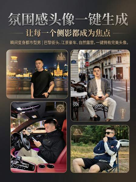 空灵高挑丰韵清纯女游艇纪念版AI形象照一键生成，自定义风格超实用！第3张