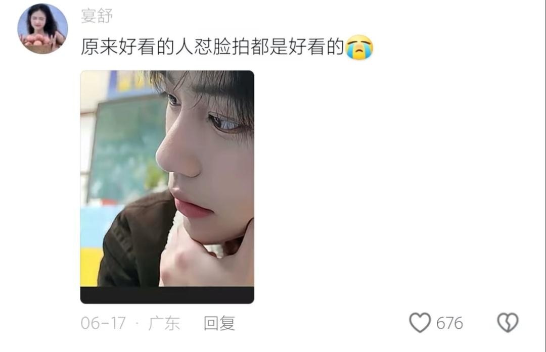 优质诱惑粉嫩尤物夏日推荐帅是一种感觉。第10张