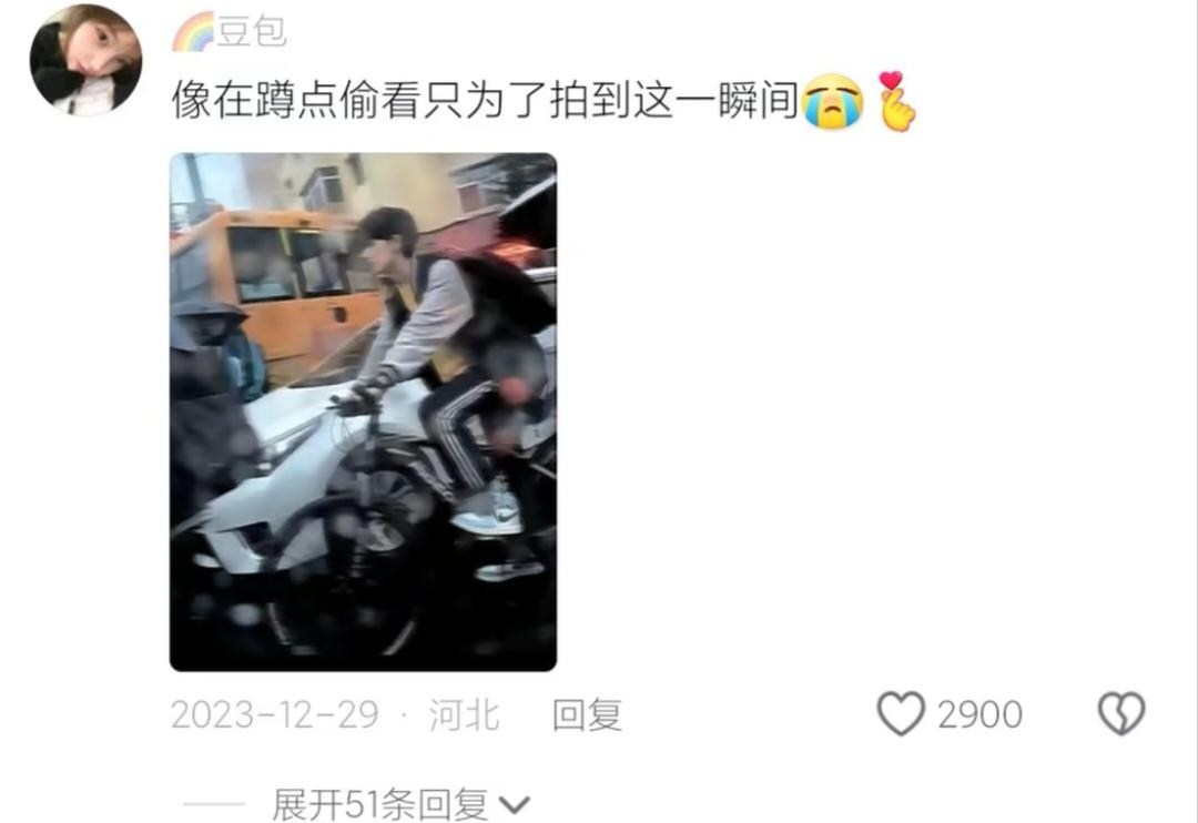 玉立黑长直顶流女神枫林安利帅是一种感觉。第28张