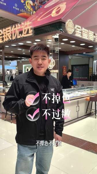 时尚黑长直倾城春日主持人原图第2张