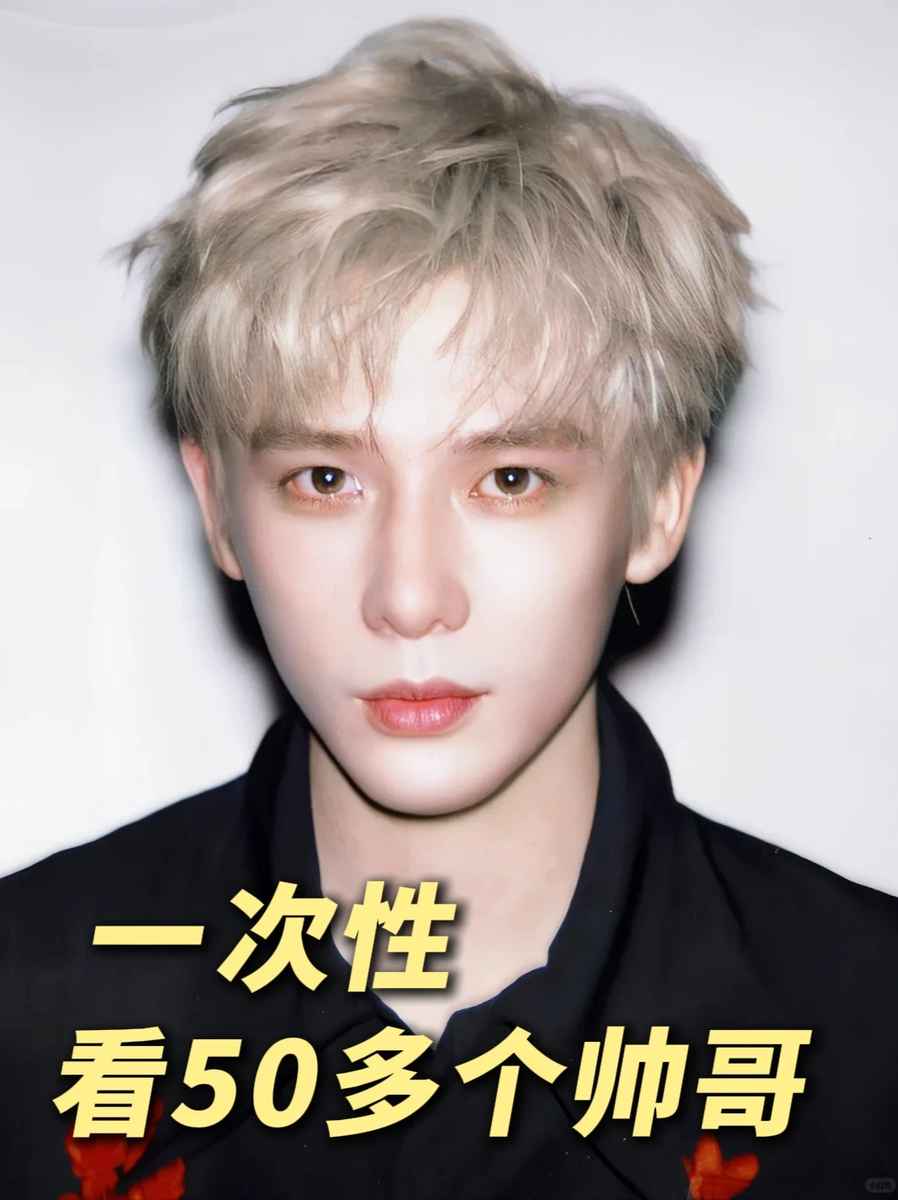 初恋风甜笑原版辣妹竹林表情包一次性看50多个帅哥！对眼睛太有好了！