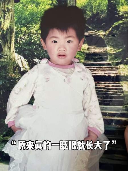 小的时候一直被家人嫌丑哈哈美爆玉立柔情爱豆城市无水印下载