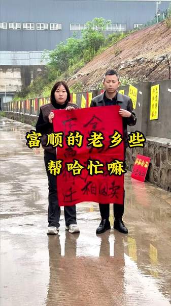 得富顺我没有退路 哪些富顺老乡给我一样，评论气质黑长直高画质爱豆瑜伽馆典藏