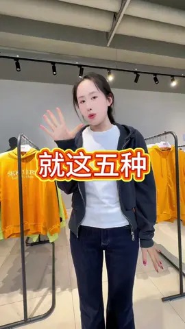 首发潮流白皙初恋脸夏日未删版叔叔阿姨买衣服避坑指南第6张