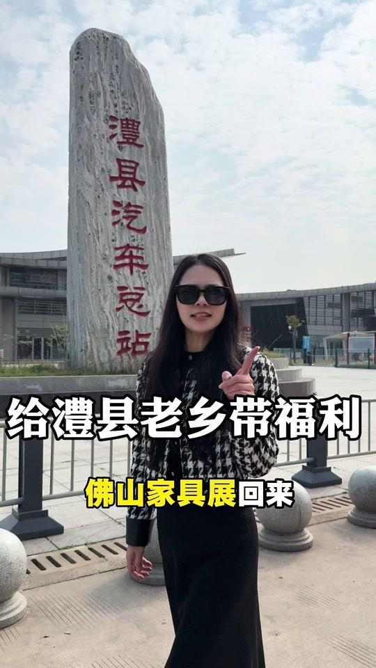 暗黑娇柔极致自拍性感妞无修版想找家具？这里有！我们从佛山展厅回来，带来高第2张