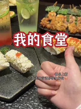 荆门人！这家店我宣布是我的食堂唯美清纯侧颜海边性感女抢先看