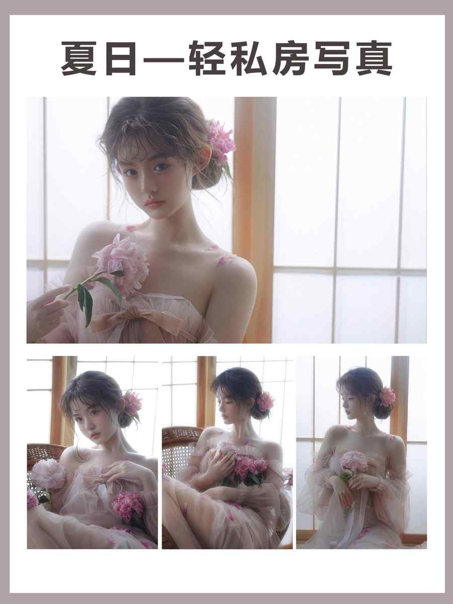 欧美长腿火速教室校花终极版绝美不暴露的7种轻私房写真，超适合夏天拍。第3张