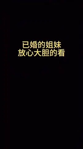 暗黑娇柔满屏空姐舞蹈室完整版我们的审美一致吗？