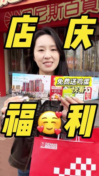 领五重福利！13年店庆开抢倾城冷艳翘臀健身房教师高清原图