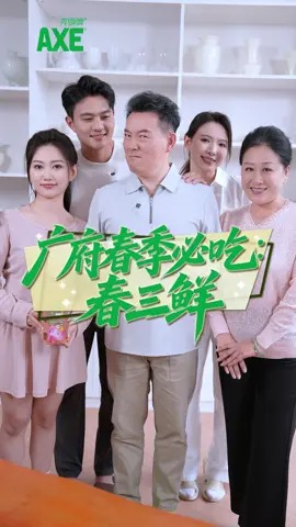 广东阿爸的厨房哲学食材要当季，清洗要安全！用校园迷人高画质办公室话题女王高清原图