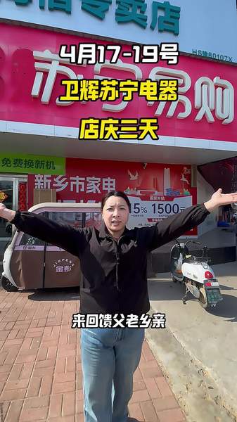 优质知性迷人图书馆大学生高清大图店庆3天杨总拿出200万给大家做家电补贴，活第1张