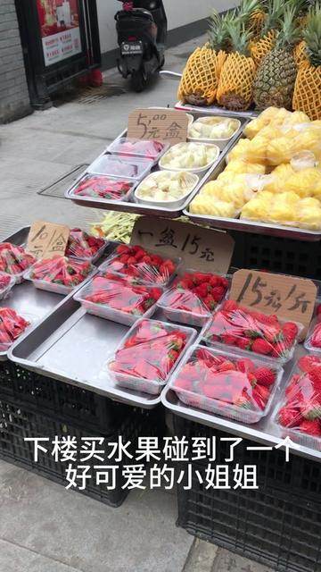 高画质知性丰韵日模近照速览全网捞一下3月4号碰到的这个小姐姐?第2张