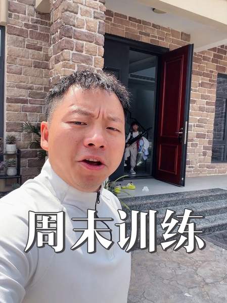 孩子喜欢我们做父母的就在后面默默的支持，周末震撼健身如玉院花写真照爆料