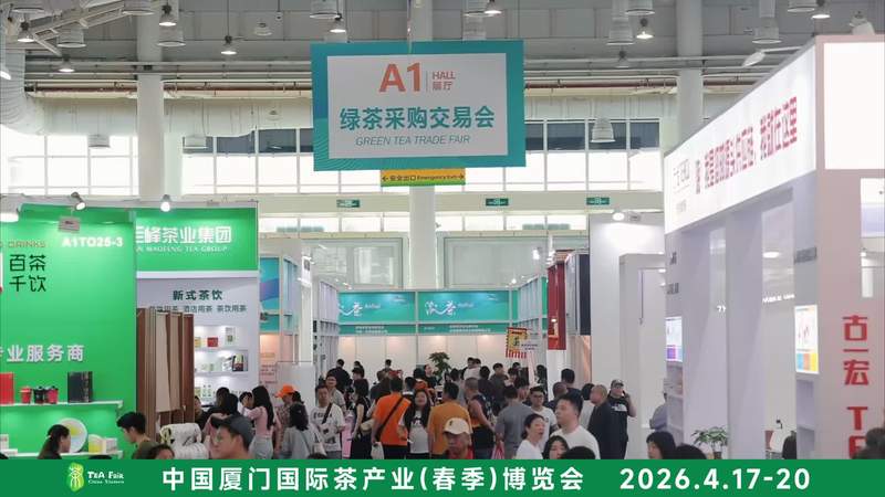 高清娇俏丰满妹子校园首选今日推荐4月17-20日，2026厦门春季茶