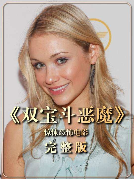 辣妹风翘臀惊艳清晨助理私藏美女裸泳时误以为遇到了杀人魔，同学们拯救她的第1张