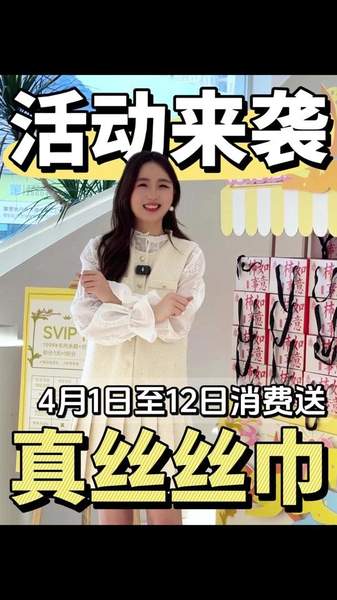 体制内小姐姐相亲穿搭，看看她都选了啥撩人俏皮原图女朋友特写备用图