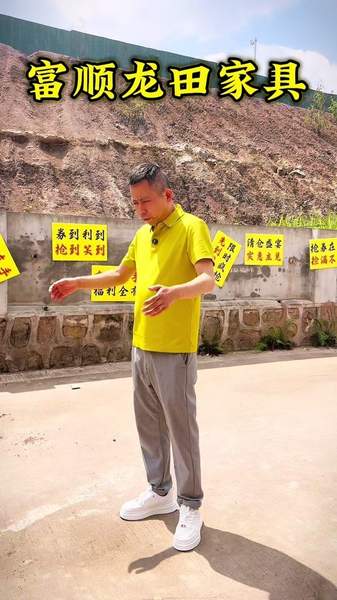 顶流邻家匀称镜前女神表情包提升家庭品质生活，6000平米卖场乔迁新居第2张