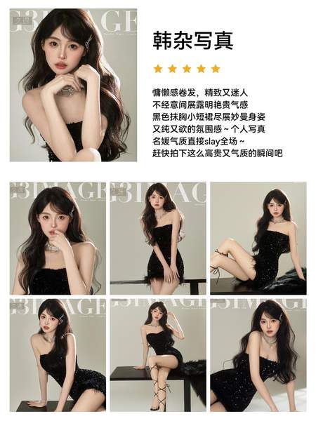 清纯婀娜精美偶像照片超值漂亮写真 一次拥有?组少女写真合集。第3张