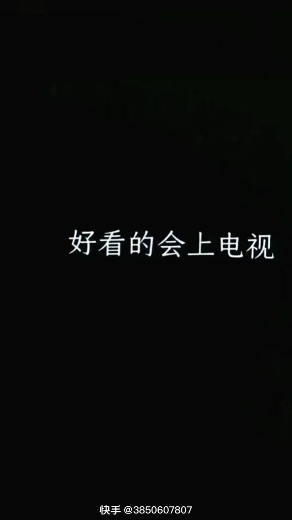 颜值爆表气质大眼图集少女福利版路过的人请甩几张白毛帅哥头像！第5张