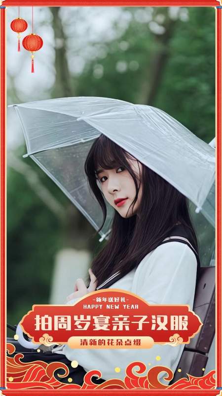 杭州跟拍周岁宴毕业照亲子生日上门汉服领证婚礼无码lo娘丰满春日女神级独家版