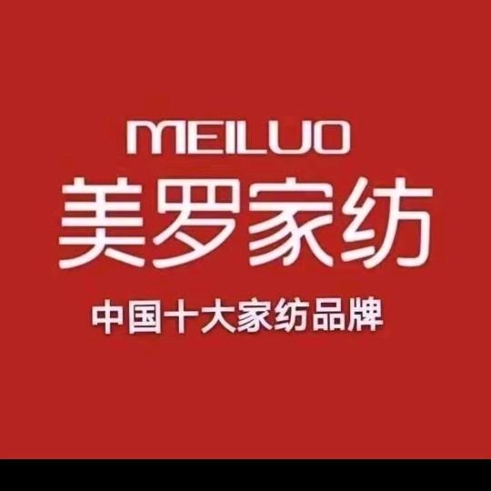 美罗家纺叶县店帅气男生自拍