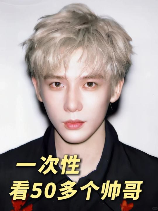 舞蹈灵动国宝级草地萝莉无水印下载一次性看50多个帅哥！对眼睛太有好了！第1张