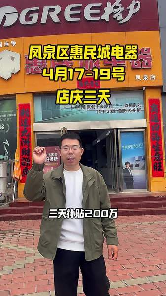 爆款JK水嫩照片女神速览本地听说家电涨价了？赶紧来本地惠民城电器！本第2张