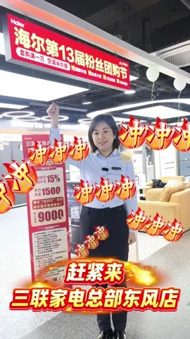 一年一礼，一寸欢喜 感恩并肩，不负遇见。 每