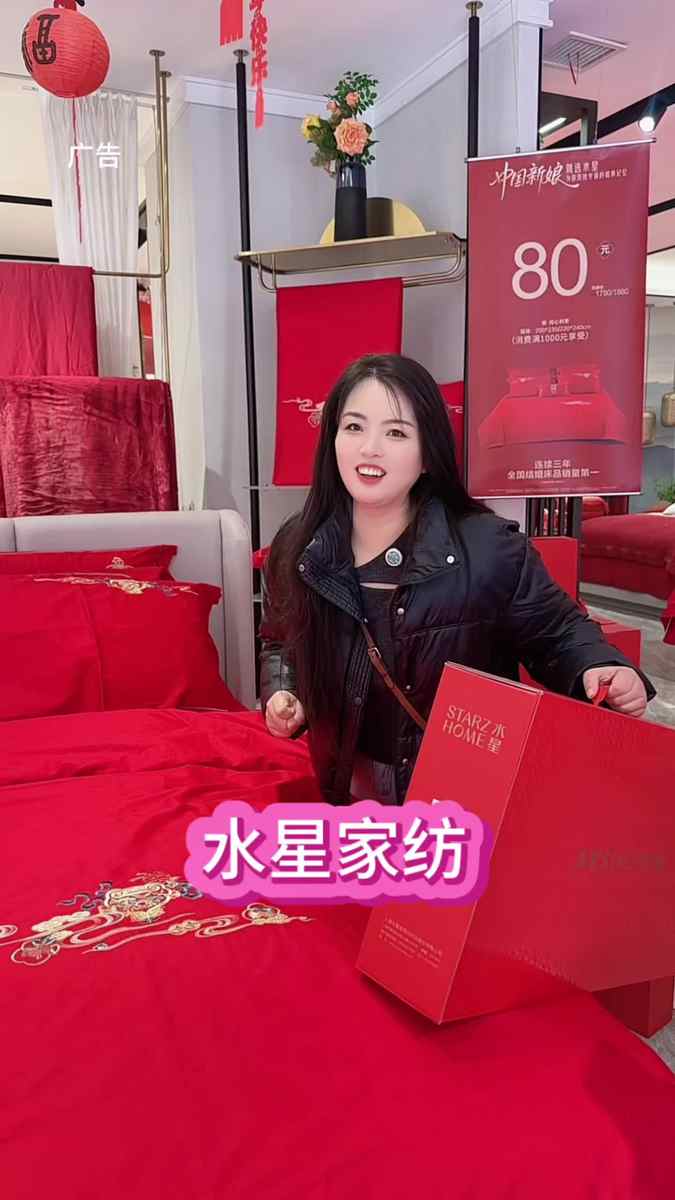 爆火欧美齐刘海外拍系花大全精致女人必备物品看这里！水星家纺的俪·芙罗拉