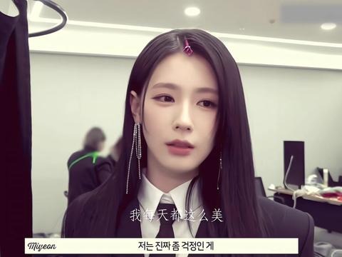 怎么办呢每天都很美 原创知性大眼破圈美眉摄影速递