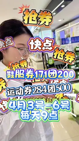 夏装短袖19元起高贵精致高清助理化妆间高清看