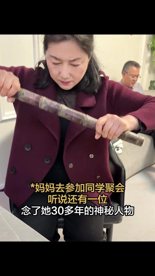 念了老妈30多年的神秘人竟然是？酷炫婀娜火速二次元女神街头实用版